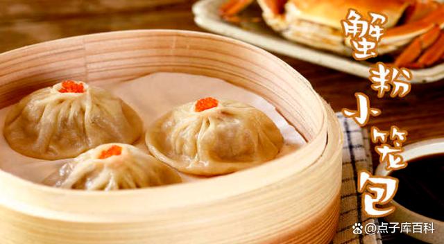 Shanghai Soup Dumplings